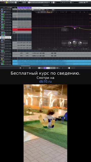 Заметка звукорежиссера №403. Аранжировка, сведение, мастеринг треков.