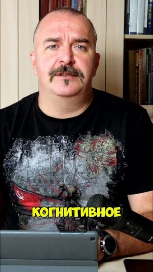 В науке нельзя верить никому и ничему