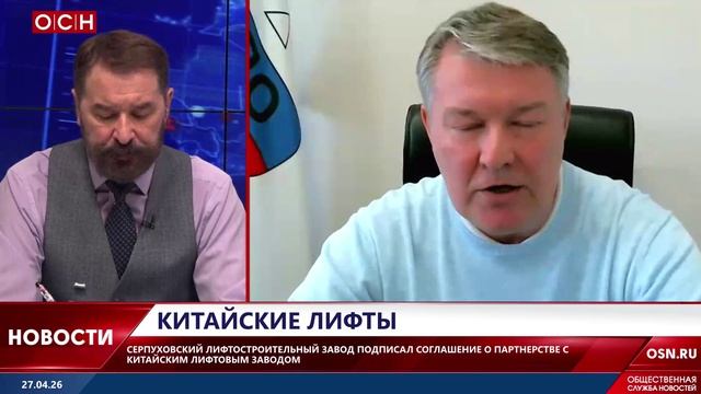 Замена лифтов на китайские