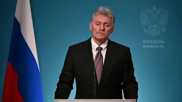 Конференс-колл пресс-секретаря Президента Дмитрия Пескова 28 апреля 2026 года