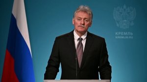 Конференс-колл пресс-секретаря Президента Дмитрия Пескова, 28 апреля 2026 года