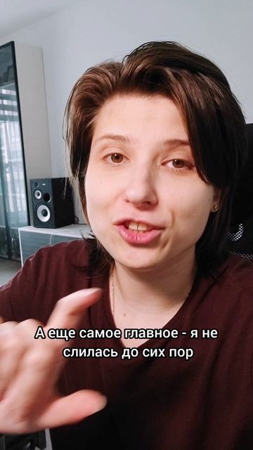 Почему у меня сейчас пошёл результат  Потому что... ТГК Анна Побока