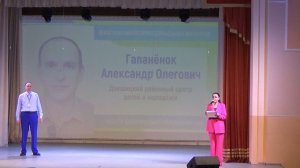 Педагог дополнительного образования 2026 года