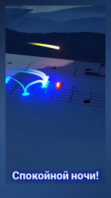 ДОБРОЙ и СПОКОЙНОЙ НОЧИ! 🤗🤗🤗 29.04.2026г. Красивых, сказочных и волшебных снов! 😊😊😊