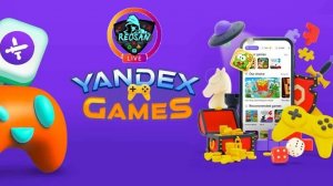 Яндекс Игры Онлайн