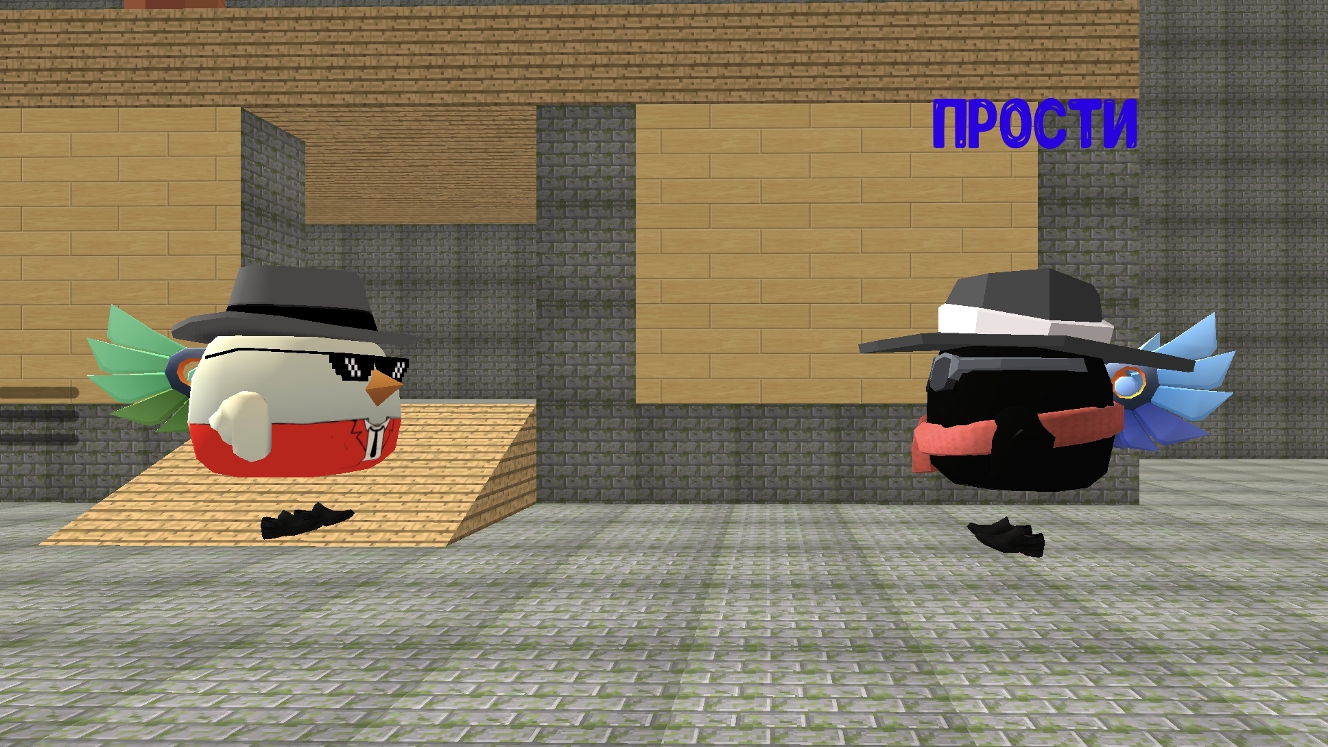 прости Артëмка