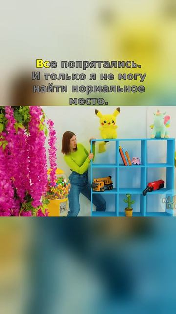 😳 Прятки уровня гениев