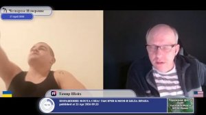 Процесс декоммунизации Украины...