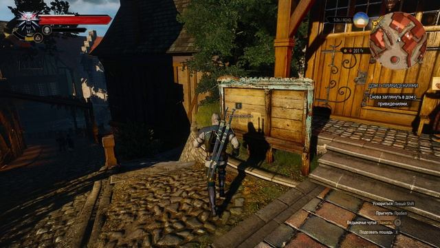 The Witcher 3 Wild Hunt #23. Поиски Лютика часть 2.