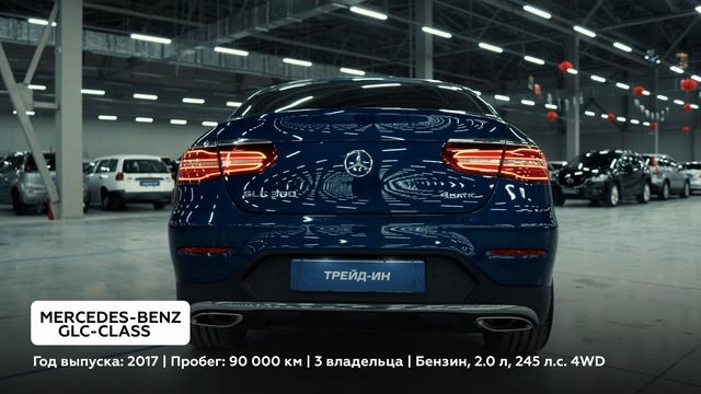 MERCEDES-BENZ GLC-CLASS