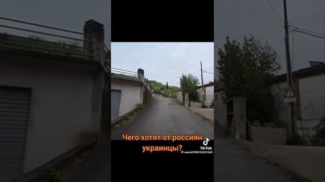 Чего от россиян хотят украинцы?