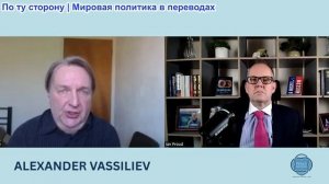 Иэн Прауд - Александр Васильев: Русскофобия подпитывает Британский шпионаж.Украина очередная попытка