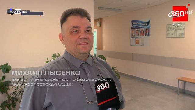 В м.о. Истра стартовала приёмка детских лагерей к летнему сезону!