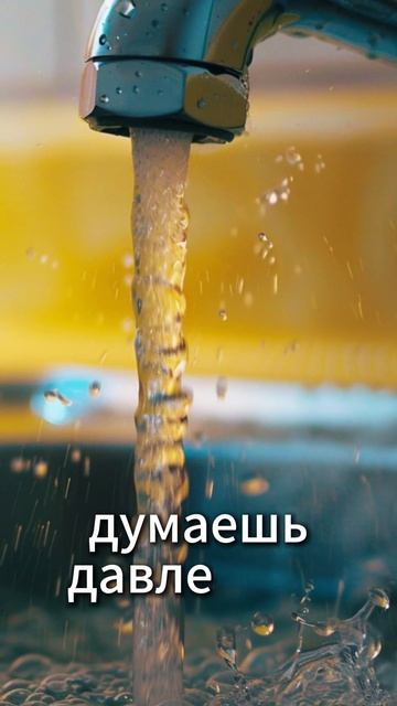 Больше подобных видео по ссылке в профиле 