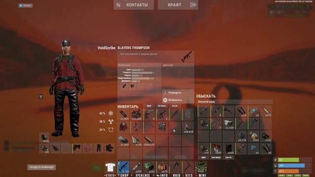 Rust. № 9a. Volcano Lake - Вулканическое озеро, часть 1