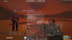 Rust. № 9a. Volcano Lake - Вулканическое озеро, часть 1