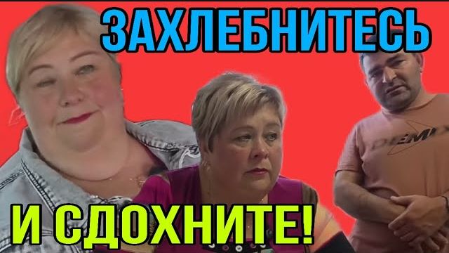 ЗАХЛЕБНИТЕСЬ И СДОХНИТЕ. АРХИВ. ОЛЬГА УРАЛОЧКА LIVE. ОБЗОР.