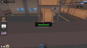 мм2 роблокс