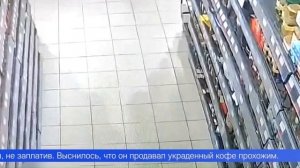 «Кофейное дело» расследуют в Первоуральске