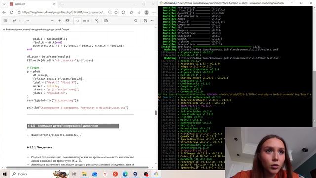 выполнение лабораторной работы 6 ИмитМод