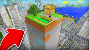 ВЫЖИВАЮ НА ЧАНКЕ В ОГРОМНОМ ГОРОДЕ В МАЙНКРАФТ | Компот Minecraft