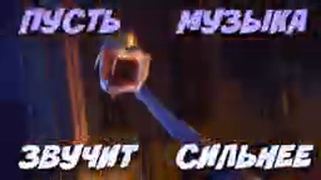 Зверополюс 2