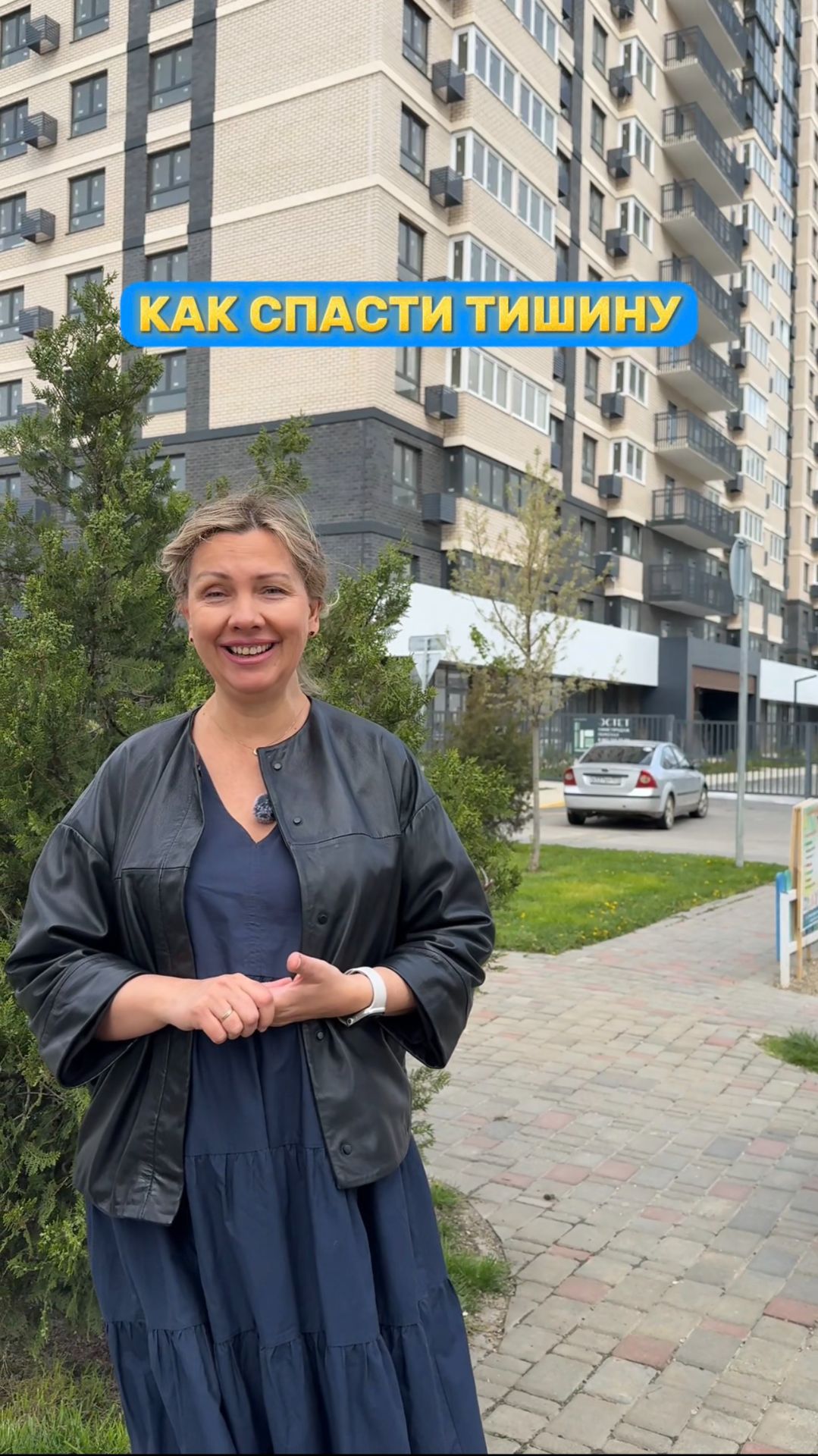 Слышно всё! Как спастись от шума? 🙉