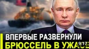 Россия молчит и ждёт_ Европу обманули это оказалось критическим