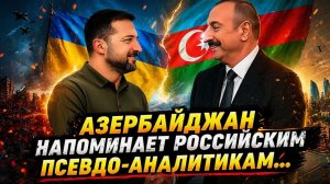 Зеленский в Азербайджане расстроил российских Z-блогеров  Вандалы сожгли флаг Турции