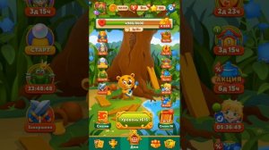 мир домовят: с 1609 - 1619 уровень. Взаимная подписка на канал, пишите в комментах, если подписались