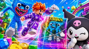 Я тайно украл запрещённый лакиблок в Roblox и выбил НЕРЕАЛЬНЫЙ брейнрот 🔥 РОБЛОКС - БРЕЙНРОТ