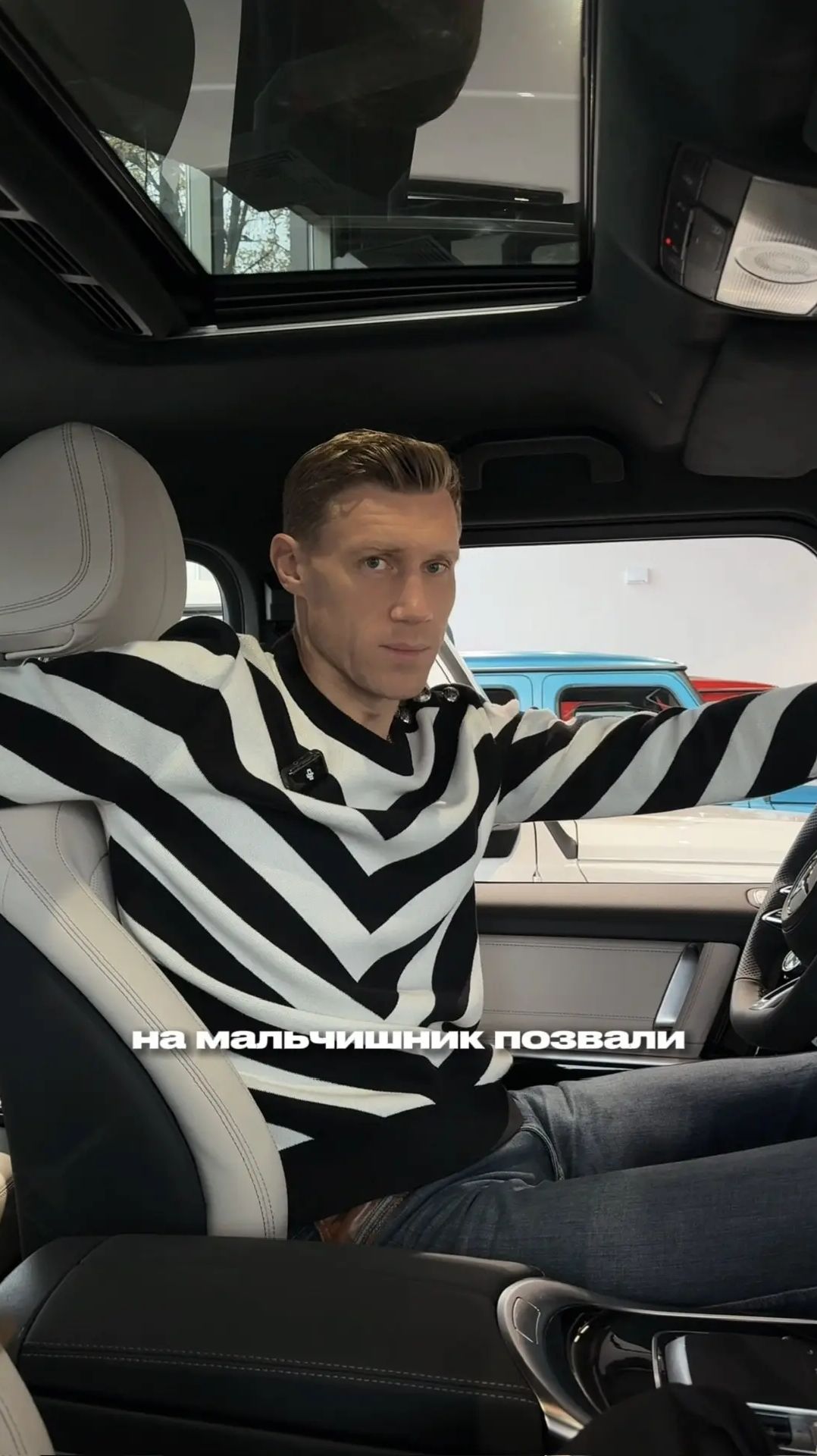 Поход в баню