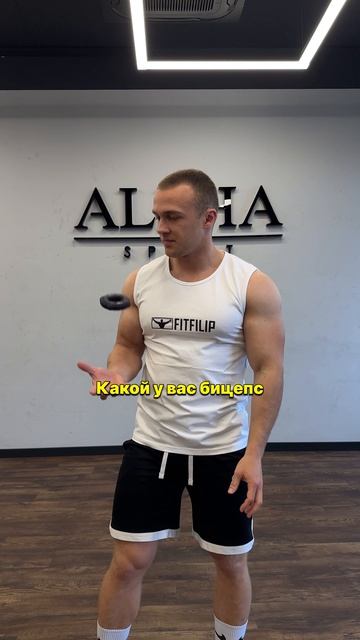 Самый честный тренажёр, который у тебя есть