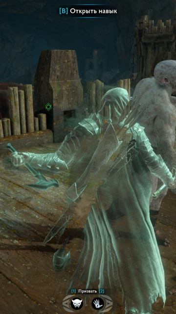 Тени Войны | Middle Earth  Shadow of War