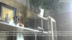 Псалтирь по усопшим