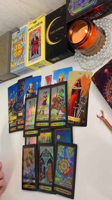 НАПИШЕТ ЛИ ОН ВАМ ЗАВТРА?! Узнай прямо СЕЙЧАС ‼️🌖