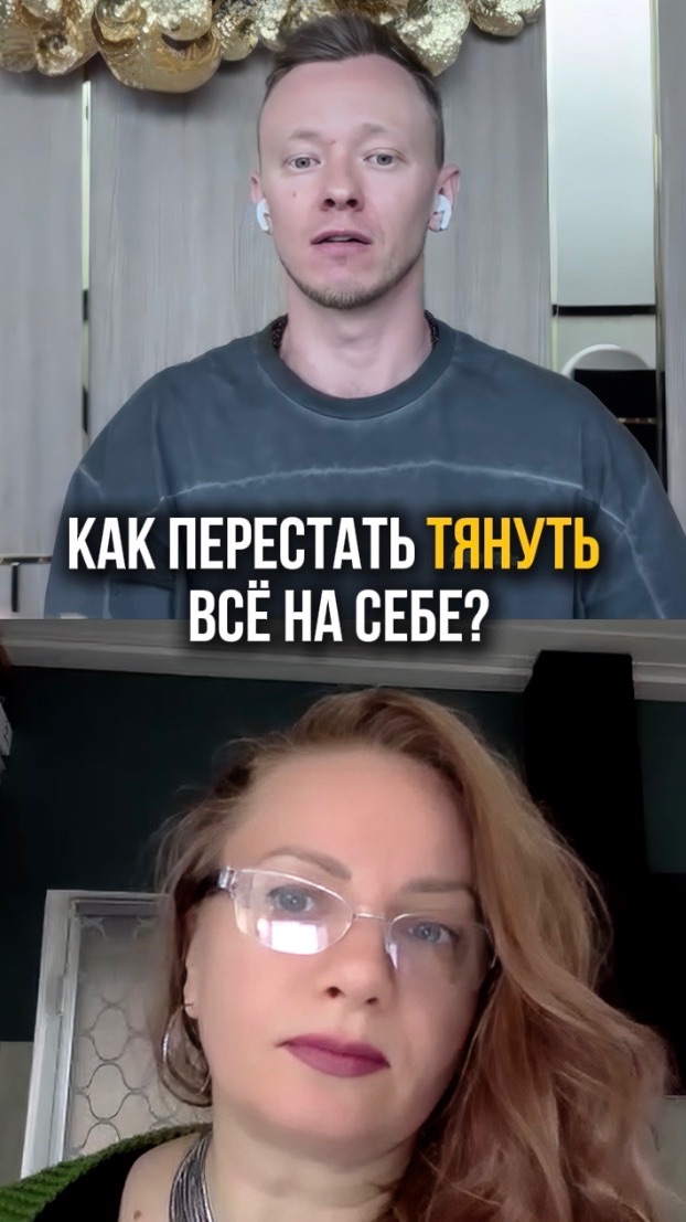 Как выдохнуть от задач которые давят?