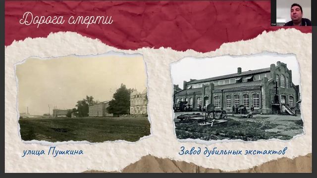 История 28.04.26