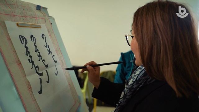 Ябууд дундаа. Монгол бэшэг