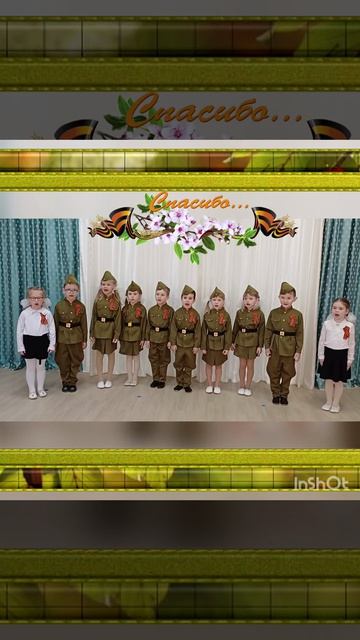 "Славный праздник День Победы", Исполняет: Группа "Буратино", 6 лет