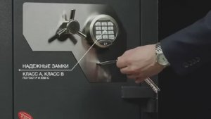 Сейф Форт бренд VALBERG 3 класса устойчивости к взлому Крым