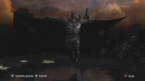 Injustice_ Gods Among Us Эпилог Бэтмена