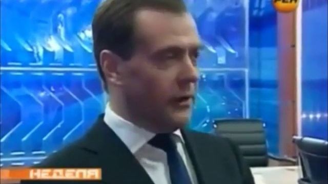 Медведев сказал о инопланетянах правду смотреть онлайн