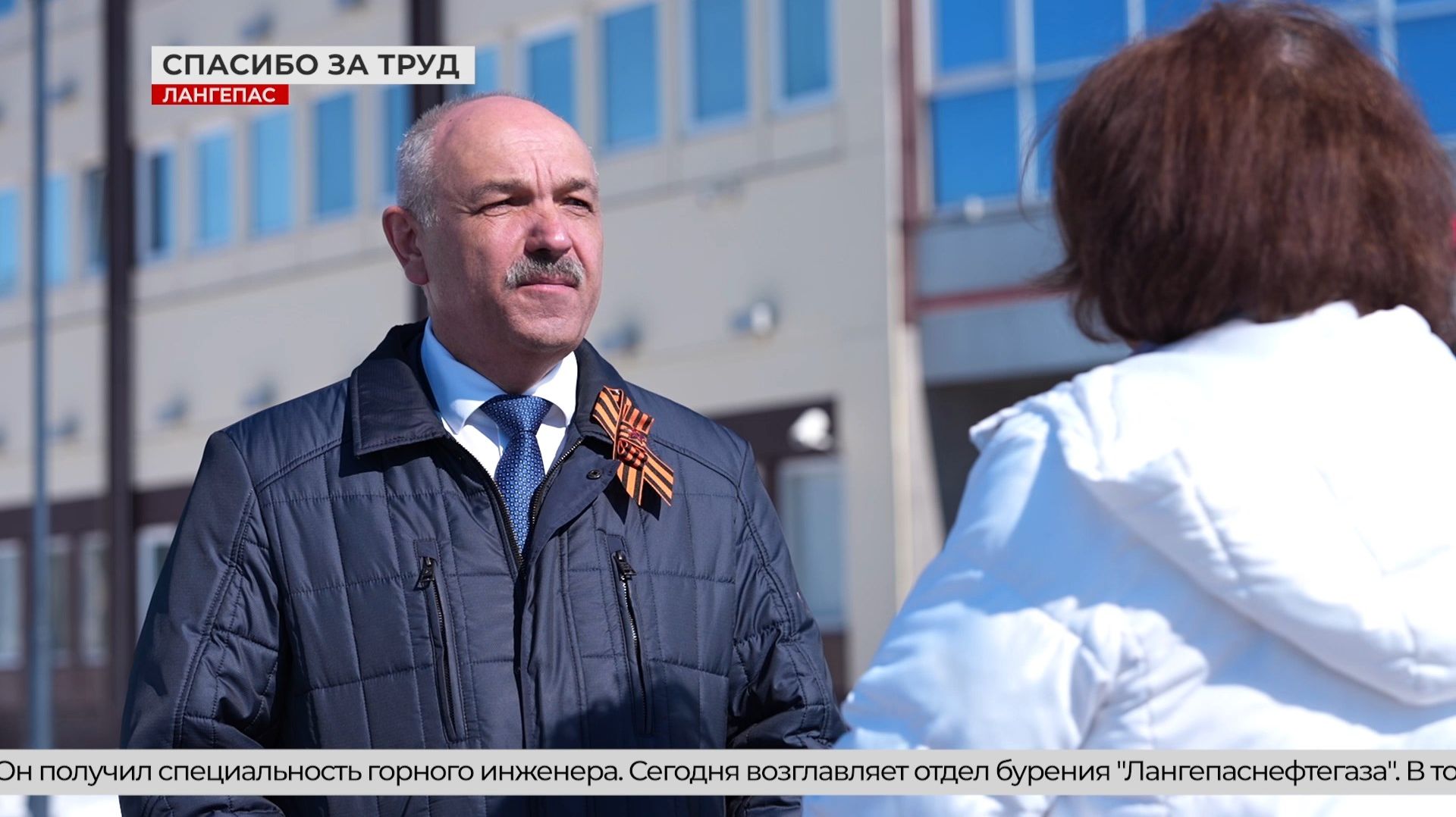 От южных закатов до северных ветров: потомственный нефтяник Александр Рубцов о любви к Лангепасу