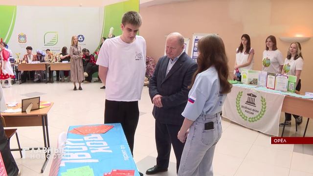 День открытых дверей в ОГУ имени И.С. Тургенева.