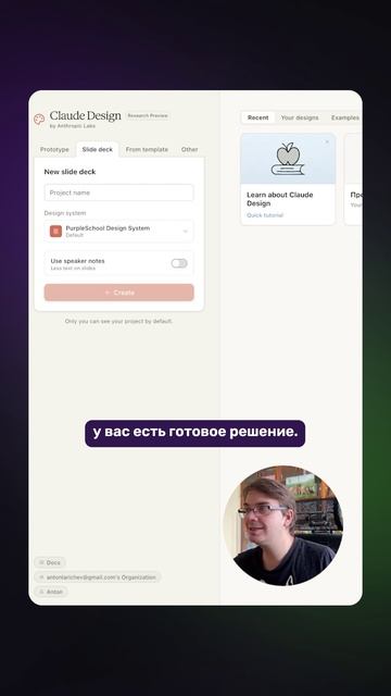  Claude Design или Pencil  что выбрал я?