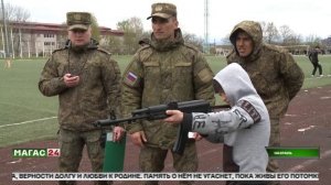 В Назрани прошел муниципальный этап военно - патриотической игры «Зарница 2.0»
