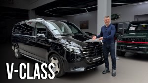 Новый Mercedes V-class Extra Long 2026