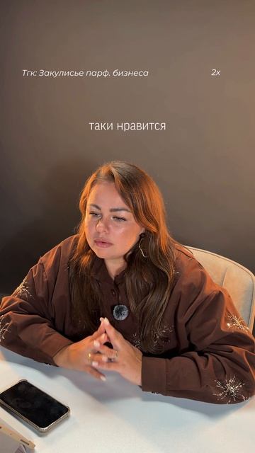 Существует ли парфюмерия а России??