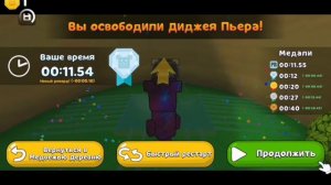 Сегодня ровно 3 года,как мы играем в эту игру 🍉🌸